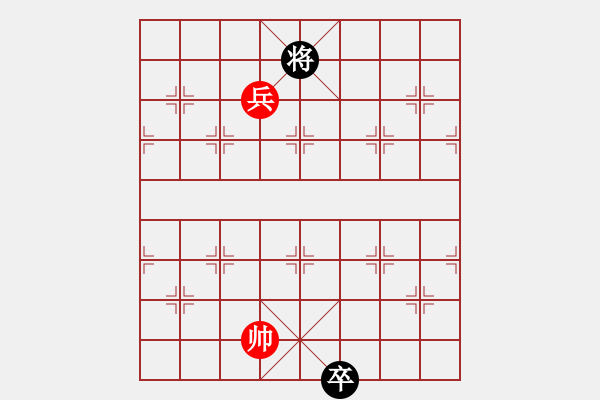 象棋棋譜圖片：四郎探母 - 步數(shù)：36 