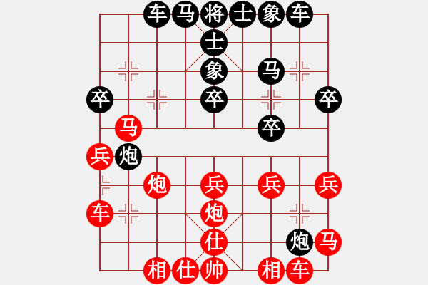 象棋棋譜圖片：‖棋家軍‖皎月[2045059653] -VS- 高人[769554205] - 步數(shù)：30 