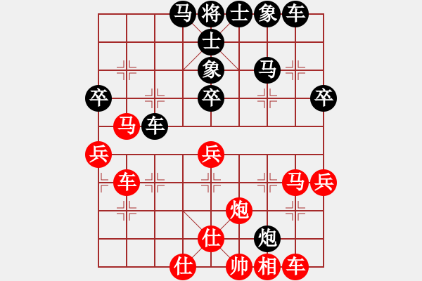 象棋棋譜圖片：‖棋家軍‖皎月[2045059653] -VS- 高人[769554205] - 步數(shù)：50 