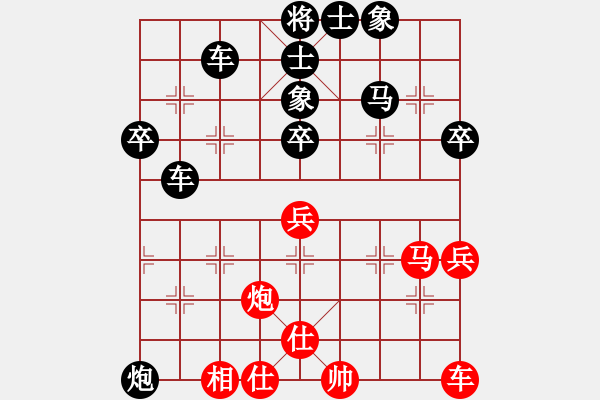 象棋棋譜圖片：‖棋家軍‖皎月[2045059653] -VS- 高人[769554205] - 步數(shù)：70 