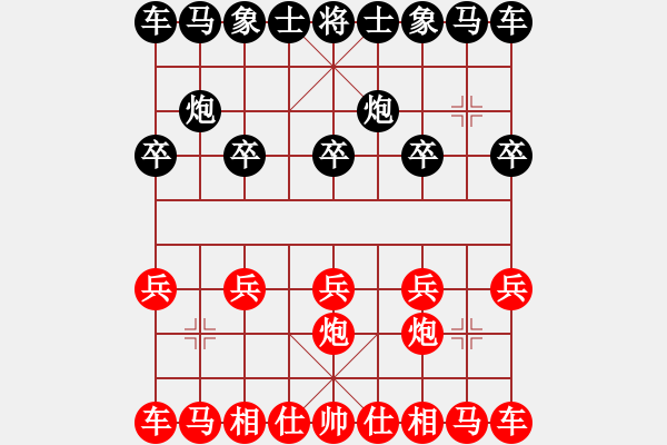 象棋棋譜圖片：123 - 步數(shù)：3 