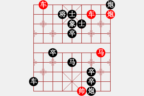 象棋棋譜圖片：赤壁火旺. - 步數(shù)：20 