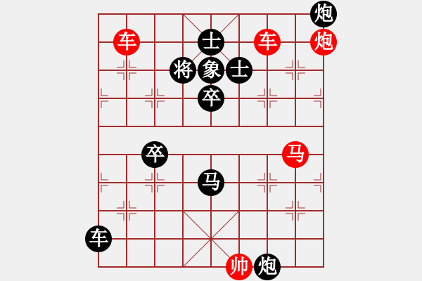 象棋棋譜圖片：赤壁火旺. - 步數(shù)：30 