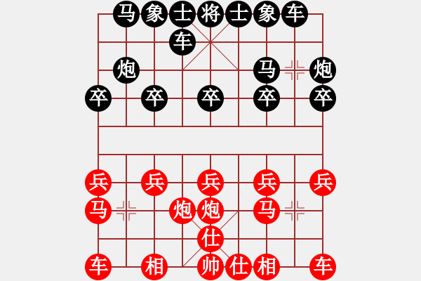 象棋棋譜圖片：想想想、想念[紅] -VS- 呂欽徒弟123[黑] - 步數(shù)：10 