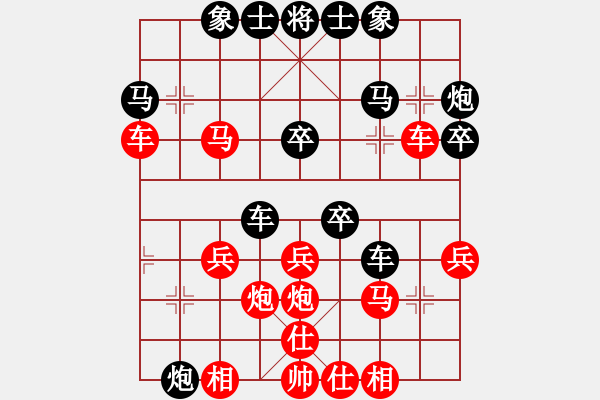 象棋棋譜圖片：想想想、想念[紅] -VS- 呂欽徒弟123[黑] - 步數(shù)：30 