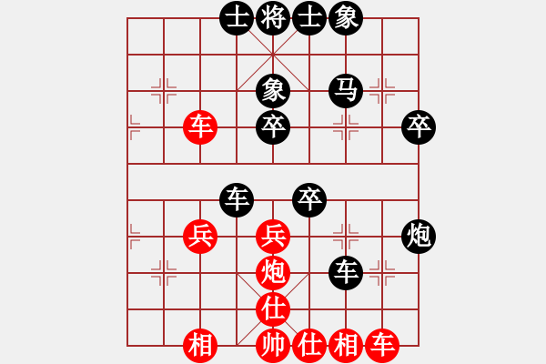 象棋棋譜圖片：想想想、想念[紅] -VS- 呂欽徒弟123[黑] - 步數(shù)：40 