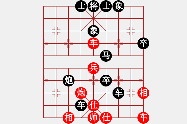 象棋棋譜圖片：想想想、想念[紅] -VS- 呂欽徒弟123[黑] - 步數(shù)：50 