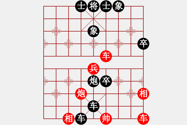 象棋棋譜圖片：想想想、想念[紅] -VS- 呂欽徒弟123[黑] - 步數(shù)：60 