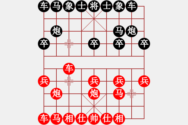 象棋棋譜圖片：反梅花譜2 - 步數(shù)：10 