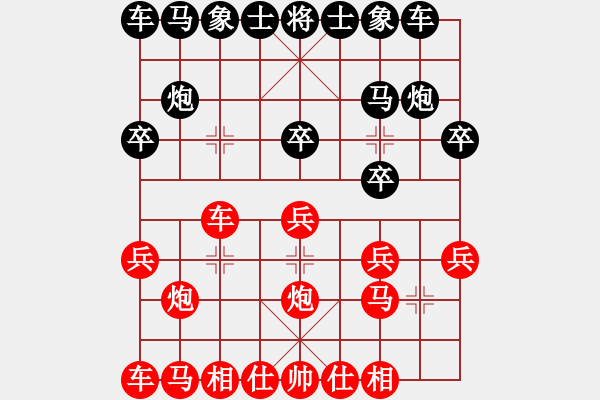 象棋棋譜圖片：反梅花譜2 - 步數(shù)：12 