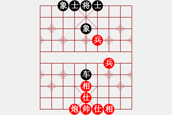 象棋棋譜圖片：陜北酒狼(8段)-和-世家爭霸王(3段) - 步數(shù)：100 