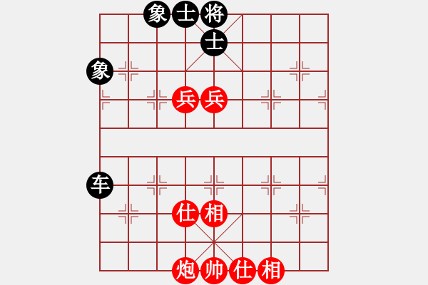 象棋棋譜圖片：陜北酒狼(8段)-和-世家爭霸王(3段) - 步數(shù)：120 