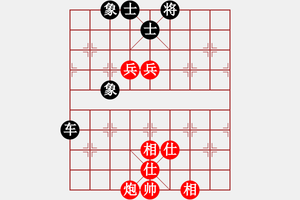 象棋棋譜圖片：陜北酒狼(8段)-和-世家爭霸王(3段) - 步數(shù)：130 