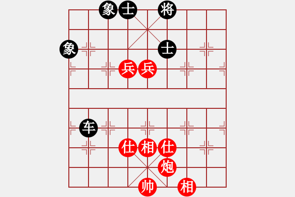 象棋棋譜圖片：陜北酒狼(8段)-和-世家爭霸王(3段) - 步數(shù)：140 