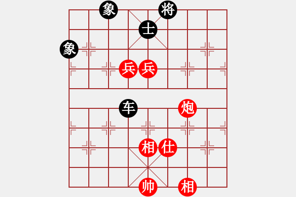 象棋棋譜圖片：陜北酒狼(8段)-和-世家爭霸王(3段) - 步數(shù)：150 