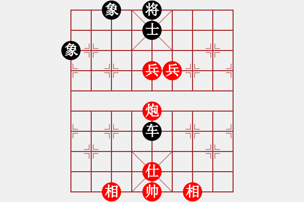 象棋棋譜圖片：陜北酒狼(8段)-和-世家爭霸王(3段) - 步數(shù)：230 