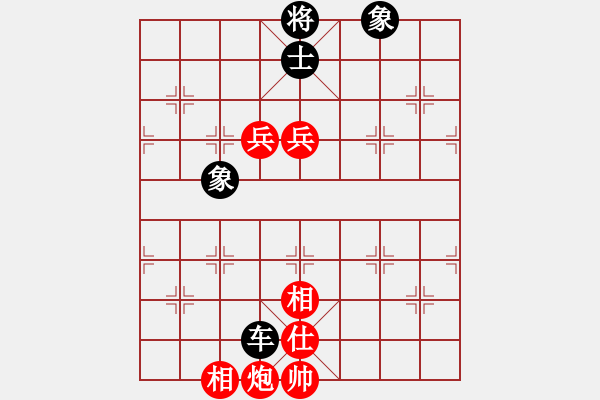 象棋棋譜圖片：陜北酒狼(8段)-和-世家爭霸王(3段) - 步數(shù)：260 