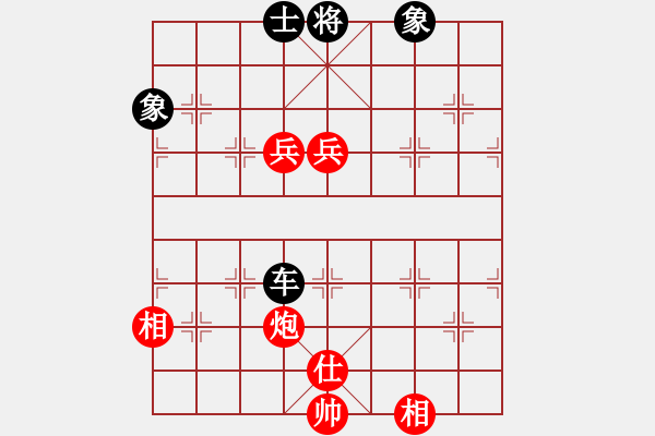 象棋棋譜圖片：陜北酒狼(8段)-和-世家爭霸王(3段) - 步數(shù)：266 