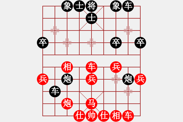 象棋棋譜圖片：陜北酒狼(8段)-和-世家爭霸王(3段) - 步數(shù)：40 