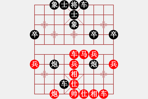 象棋棋譜圖片：陜北酒狼(8段)-和-世家爭霸王(3段) - 步數(shù)：50 