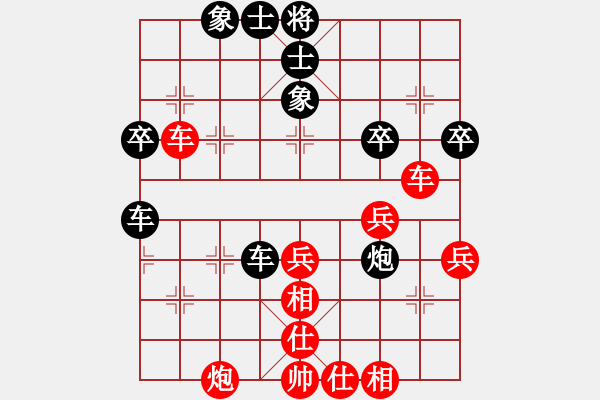 象棋棋譜圖片：陜北酒狼(8段)-和-世家爭霸王(3段) - 步數(shù)：60 