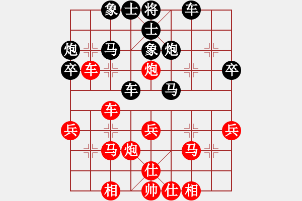 象棋棋譜圖片：青城秋水(人王)-勝-含笑一劍(9段) - 步數(shù)：30 