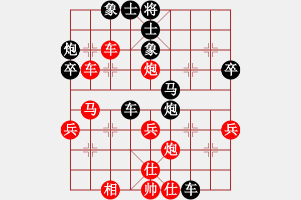 象棋棋譜圖片：青城秋水(人王)-勝-含笑一劍(9段) - 步數(shù)：40 