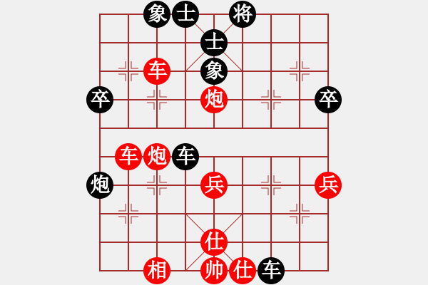 象棋棋譜圖片：青城秋水(人王)-勝-含笑一劍(9段) - 步數(shù)：47 