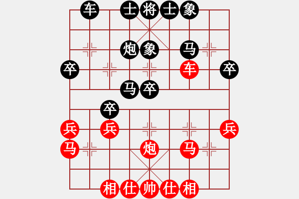 象棋棋譜圖片：黑龍江省 王剛 勝 吉林省 劉松 - 步數(shù)：30 