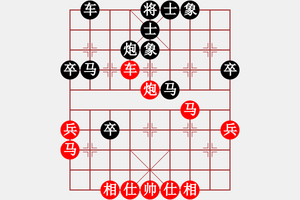 象棋棋譜圖片：黑龍江省 王剛 勝 吉林省 劉松 - 步數(shù)：40 