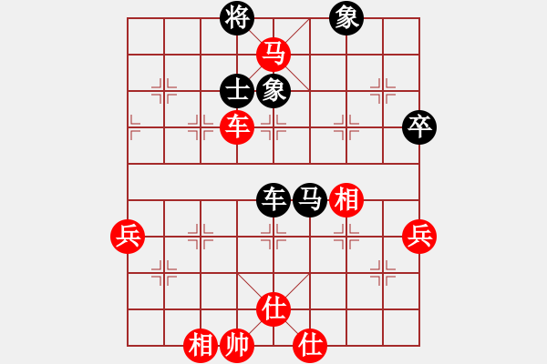 象棋棋譜圖片：黑龍江省 王剛 勝 吉林省 劉松 - 步數(shù)：70 