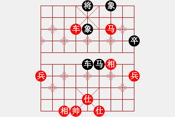 象棋棋譜圖片：黑龍江省 王剛 勝 吉林省 劉松 - 步數(shù)：73 