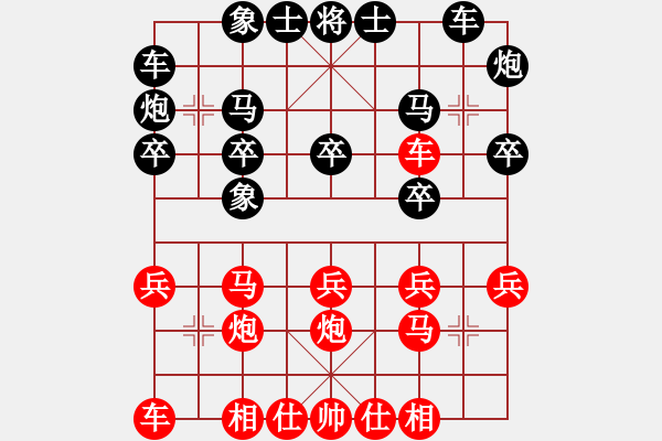 象棋棋譜圖片：寒亭王竹林先勝 昌邑夏朋川 首屆濰昌寒擂臺賽第五輪慢棋 - 步數(shù)：20 