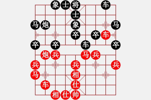 象棋棋谱图片：黄海明后胜齐索龙（第一轮） - 步数：30 