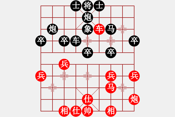 象棋棋譜圖片：尹志勇 先負(fù) 姚洪新 - 步數(shù)：40 