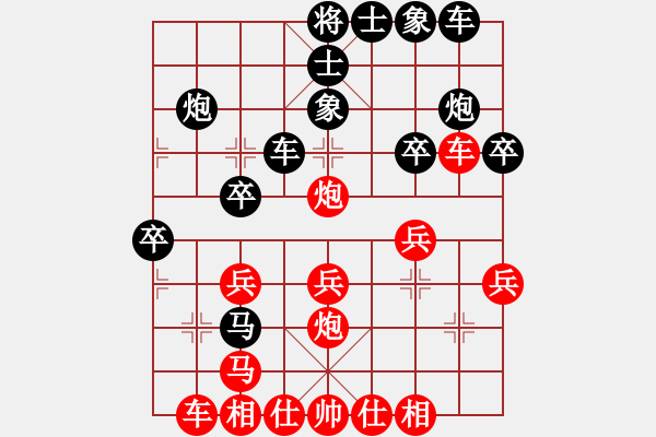 象棋棋譜圖片：怒火暴城(2段)-負(fù)-雪山草地(2段) - 步數(shù)：30 