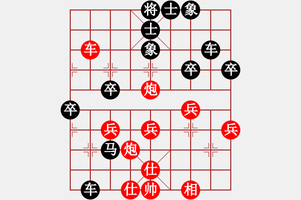 象棋棋譜圖片：怒火暴城(2段)-負(fù)-雪山草地(2段) - 步數(shù)：40 