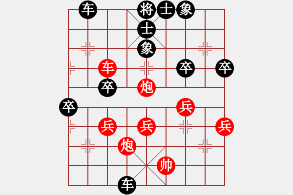 象棋棋譜圖片：怒火暴城(2段)-負(fù)-雪山草地(2段) - 步數(shù)：50 