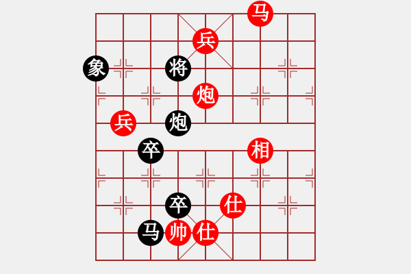 象棋棋谱图片：杨伊 先负 左文静 - 步数：132 