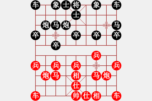 象棋棋譜圖片：拜師學棋ty[紅] -VS- 貴人[黑](7) - 步數(shù)：10 