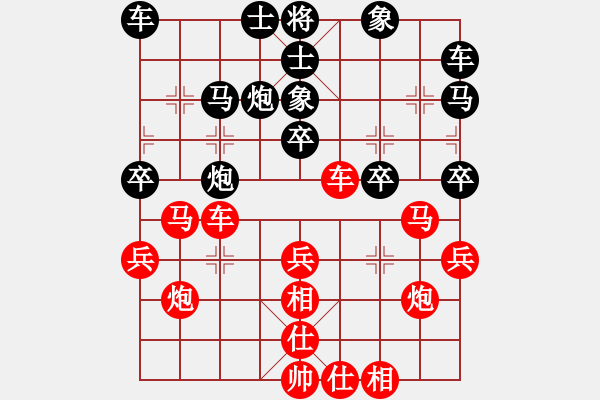 象棋棋譜圖片：拜師學棋ty[紅] -VS- 貴人[黑](7) - 步數(shù)：30 