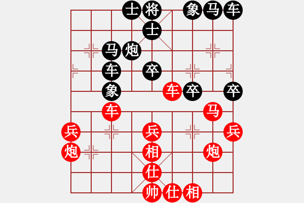 象棋棋譜圖片：拜師學棋ty[紅] -VS- 貴人[黑](7) - 步數(shù)：40 