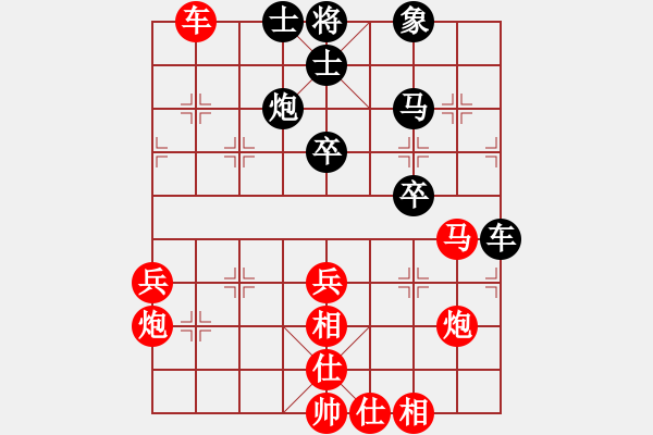 象棋棋譜圖片：拜師學棋ty[紅] -VS- 貴人[黑](7) - 步數(shù)：50 