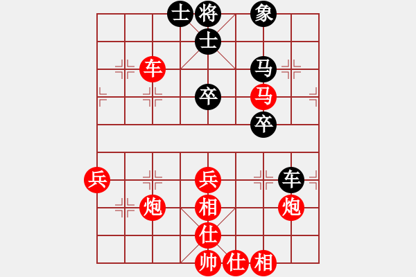 象棋棋譜圖片：拜師學棋ty[紅] -VS- 貴人[黑](7) - 步數(shù)：57 