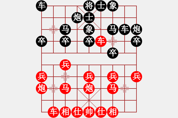 象棋棋譜圖片：加拿大-愛門頓 何成 負(fù) 加拿大-多倫多 鄭熙明 - 步數(shù)：20 