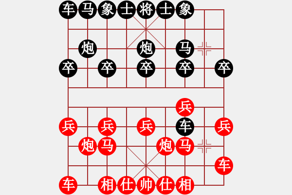 象棋棋譜圖片：象棋軟件博弈 楚漢棋緣2005（紅）VS象棋世家V5（黑） - 步數(shù)：10 