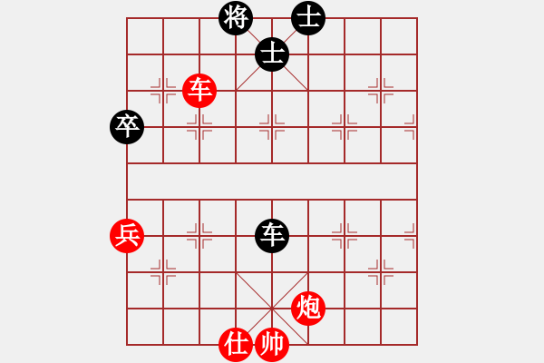 象棋棋譜圖片：象棋軟件博弈 楚漢棋緣2005（紅）VS象棋世家V5（黑） - 步數(shù)：110 