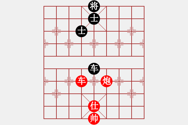 象棋棋譜圖片：象棋軟件博弈 楚漢棋緣2005（紅）VS象棋世家V5（黑） - 步數(shù)：140 