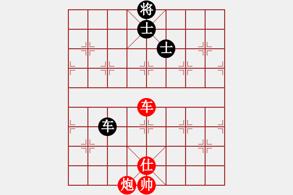 象棋棋譜圖片：象棋軟件博弈 楚漢棋緣2005（紅）VS象棋世家V5（黑） - 步數(shù)：180 