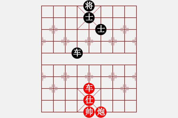 象棋棋譜圖片：象棋軟件博弈 楚漢棋緣2005（紅）VS象棋世家V5（黑） - 步數(shù)：190 